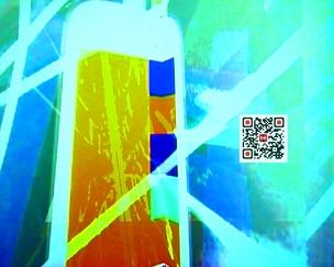 SPAquarello qr